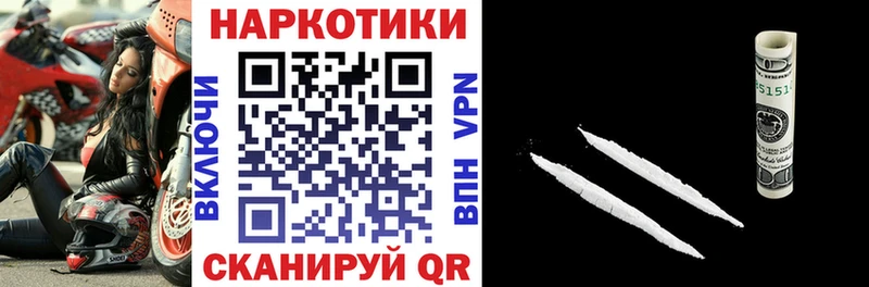 Где найти наркотики Навашино A-PVP  Псилоцибиновые грибы  Амфетамин  ссылка на мегу ONION  ГАШ  Cocaine  Бошки Шишки 