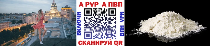 Alfa_PVP Соль Навашино