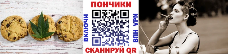 Canna-Cookies конопля  купить   Навашино 