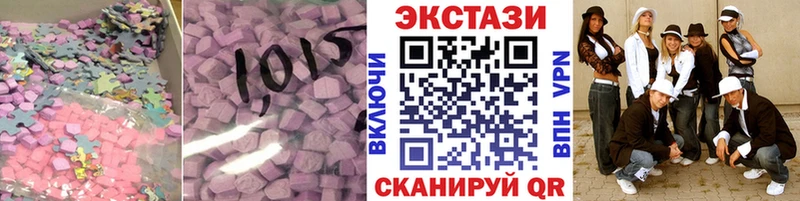 цены наркотик  Навашино  Экстази 99% 