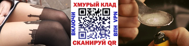 ГЕРОИН афганец Навашино