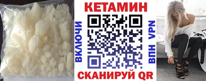 Кетамин ketamine  Навашино 