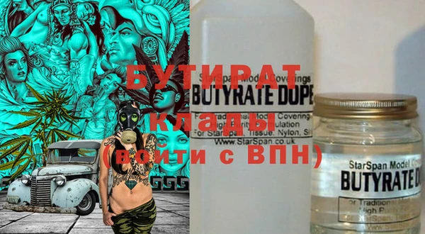 эйфоретик Алзамай