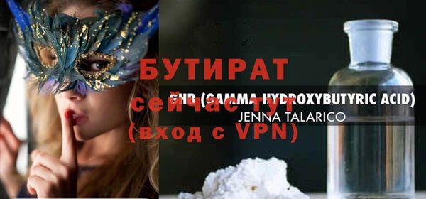 эйфоретик Алзамай