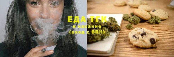 альфа пвп VHQ Алексин