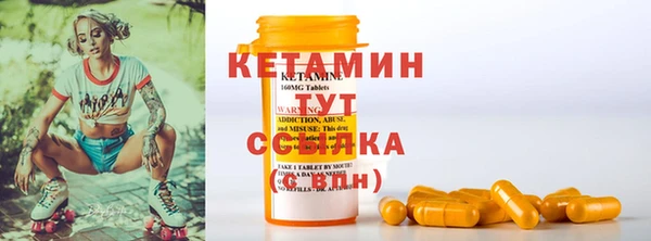 альфа пвп VHQ Алексин