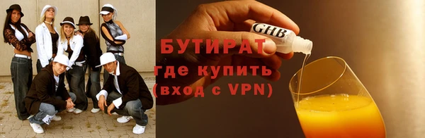 не бодяженный Алексеевка