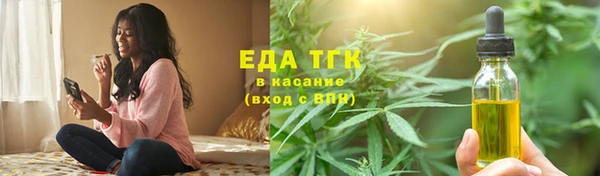 альфа пвп VHQ Алексин