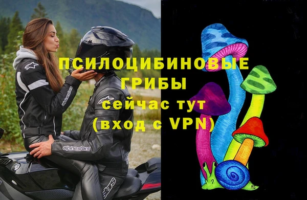 альфа пвп VHQ Алексин