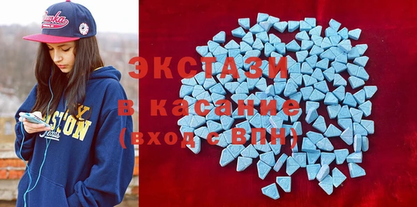 альфа пвп VHQ Алексин