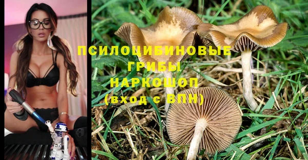 альфа пвп VHQ Алексин