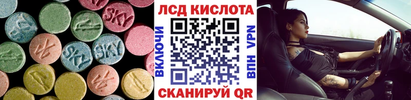 Лсд 25 экстази ecstasy Навашино