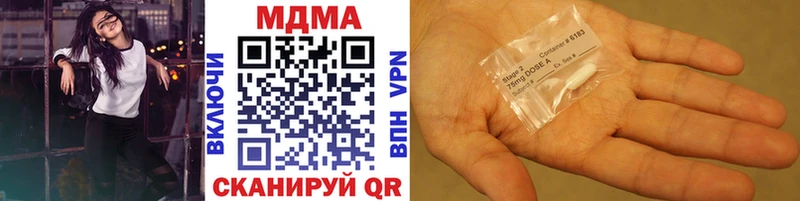 MDMA Molly закладка Навашино