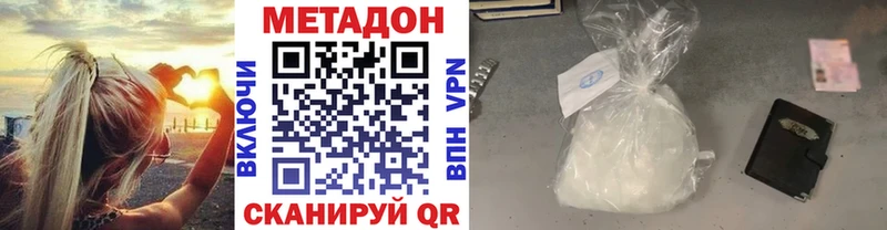 Метадон мёд KRAKEN ссылки Навашино