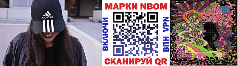 гидра   даркнет клад  Марки NBOMe 1,5мг  Навашино 