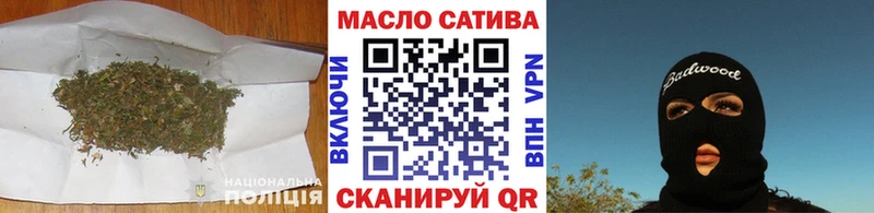 блэк спрут tor  Навашино  ТГК вейп  наркота 
